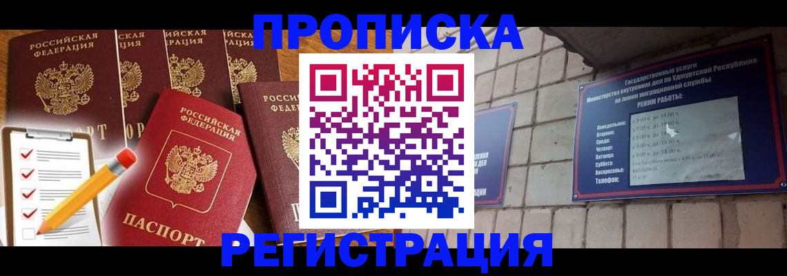 регистрация для дет. сада в Горнозаводске